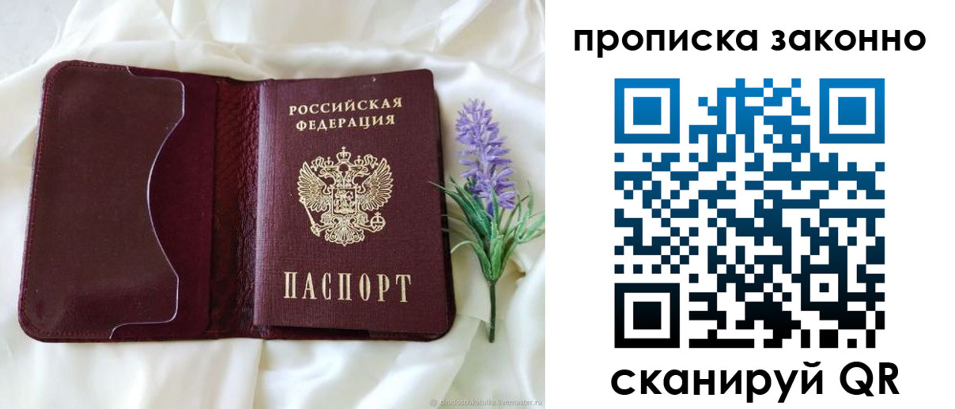 регистрация в Переславль-Залесском