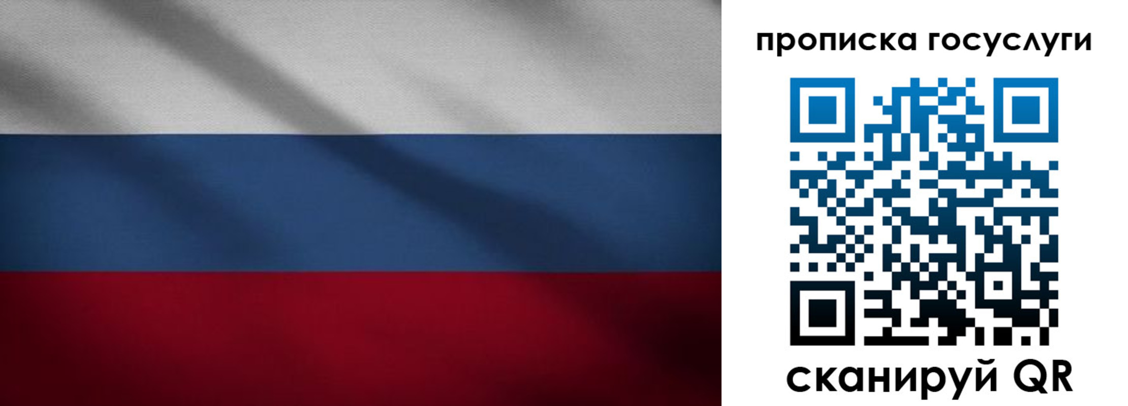 временная регистрация 2025 в Переславль-Залесском